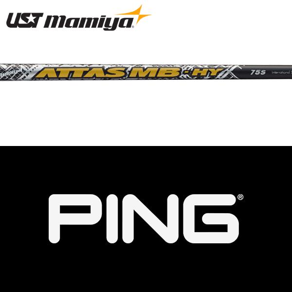 美品PING G430ハイブリッド純正シャフト(PINGスリーブ付き) PING 【全てメーカー純正部品使用】 G440/G430/G425