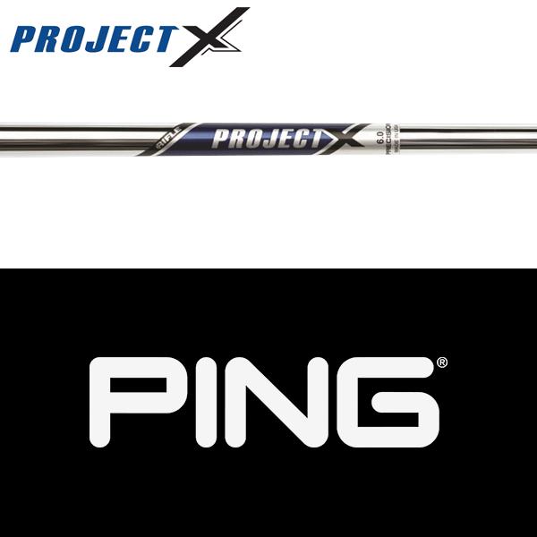 【激安】PING・COBRA用シャフト等 19本まとめ売り(1本2900円) PING（ピン） 【処分価格】【全てメーカー純正部品使用】 PING iクロス