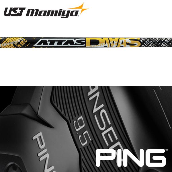 全てメーカー純正部品使用 シャフト Ping スリーブ装着 G25 I25 Anser シャフト 純正 ダァーッス ゴルフ