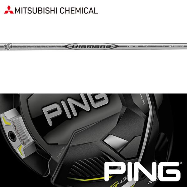 うのにもお得な 全てメーカー純正部品使用 シャフト Ping G425 G410 純正 スリーブ装着 三菱ケミカル ディアマナ ニューサンプ Fw Babylonrooftop Com Au