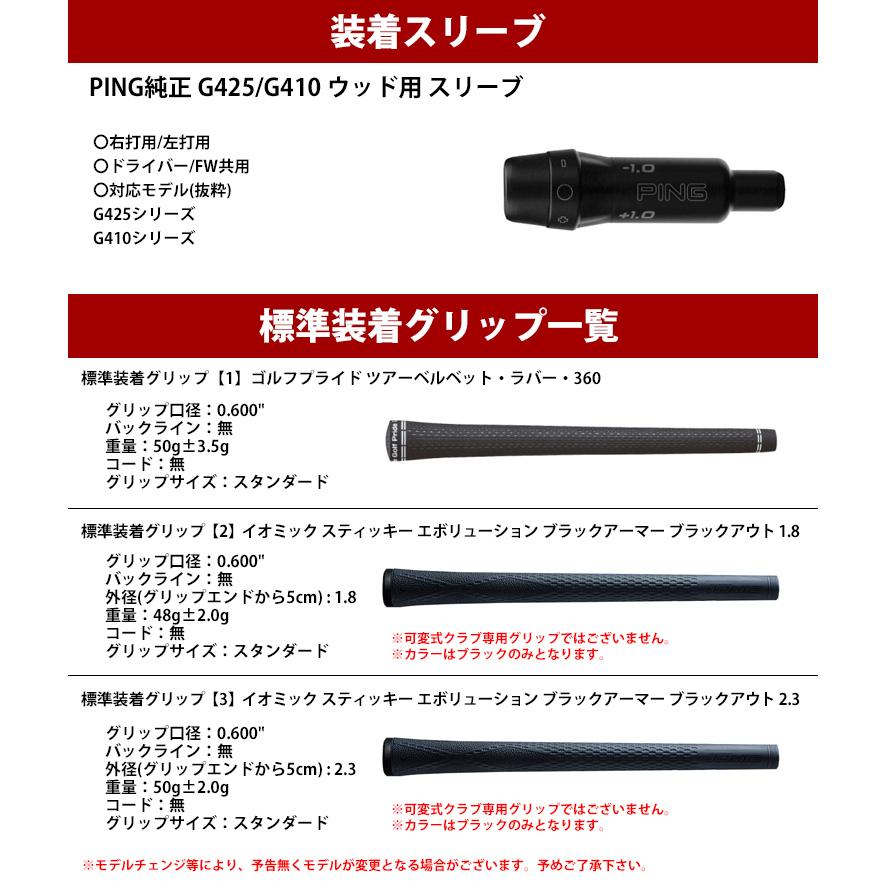 2022正規激安】 当店で組立 ミズノ スリーブ付きシャフト グラファイトデザイン TOUR AD DI ツアーAD STZ ST200 MODEL JPX babylonrooftop.com.au 2022正規激安】 当店で組立 ミズノ スリーブ付きシャフト グラファイトデザイン TOUR AD DI ツアーAD STZ ST200 MODEL JPX babylonrooftop.com.au
