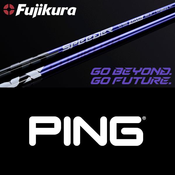 フジクラシャフト 【全てメーカー純正部品使用】 PING ウッド用