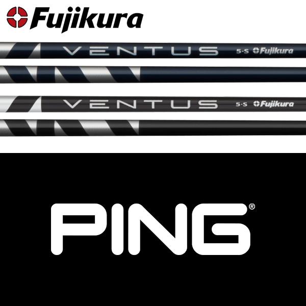 Fujikura VENTUS 5x タイトスリーブ付きシャフトのみ フジクラシャフト 【全てメーカー純正部品使用】 PING ウッド用 純正