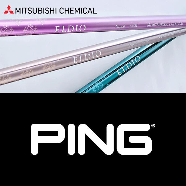 三菱（MITSUBISHI） 【全てメーカー純正部品使用】 PING ウッド用 純正