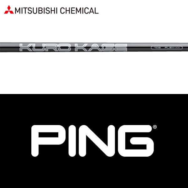 三菱（MITSUBISHI） 【全てメーカー純正部品使用】 PING ウッド用 純正