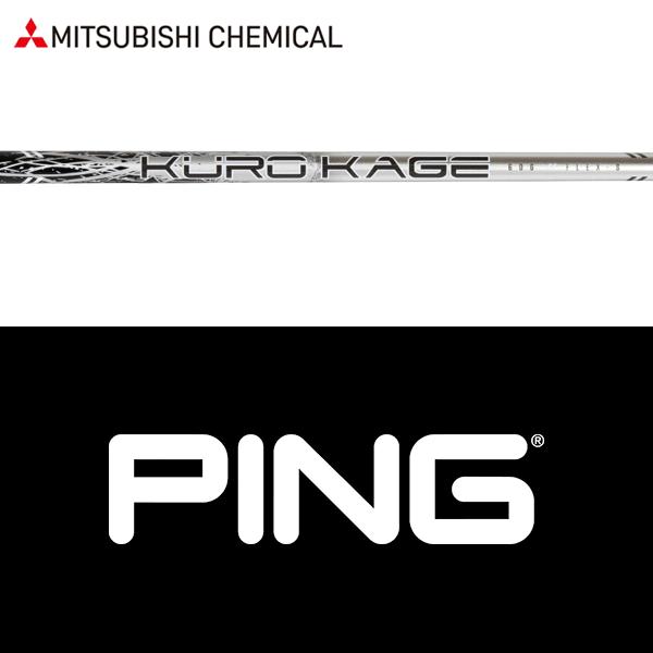 三菱（MITSUBISHI） 【全てメーカー純正部品使用】 PING ウッド用 純正