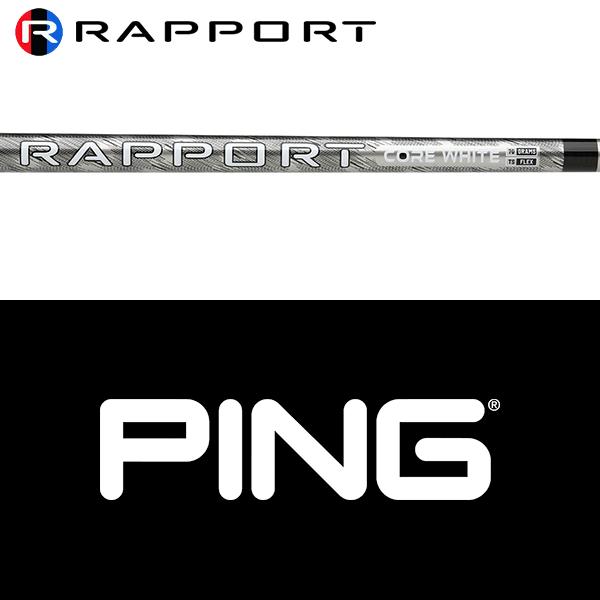 PING（ピン） 【全てメーカー純正部品使用】 ウッド用 純正 スリーブ