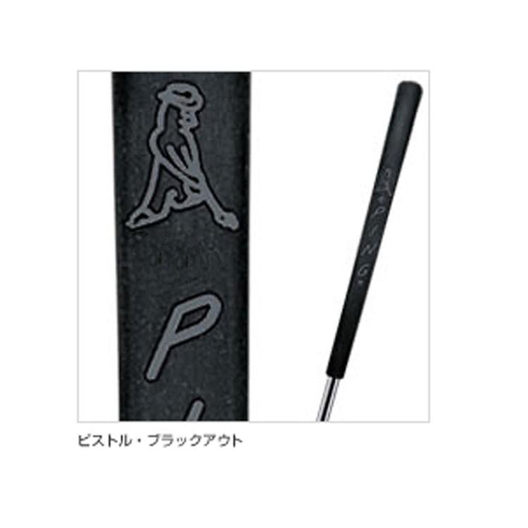 【メール便配送無料】ピン PING ピストルパター JAS PP58スタンダード ブラックアウト タイガーウッズ愛用！ グリップ ゴルフ パター用 | PING | 01