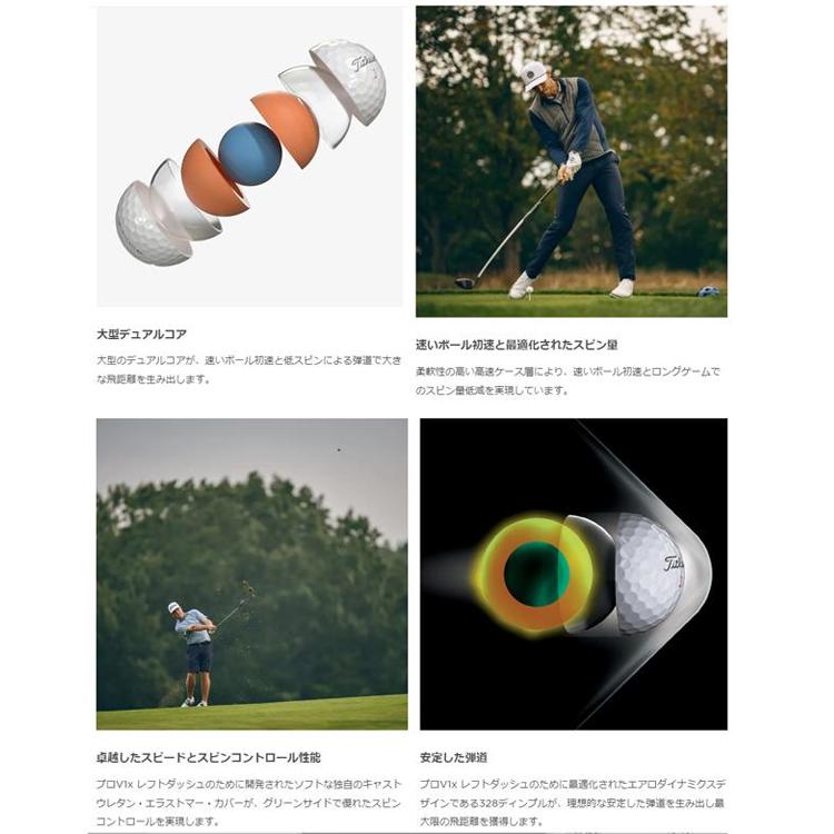 Pro V1x 【3ダースセット】 タイトリスト プロ V1X レフト Pro V1x 【3ダースセット】 タイトリスト プロ V1X レフト