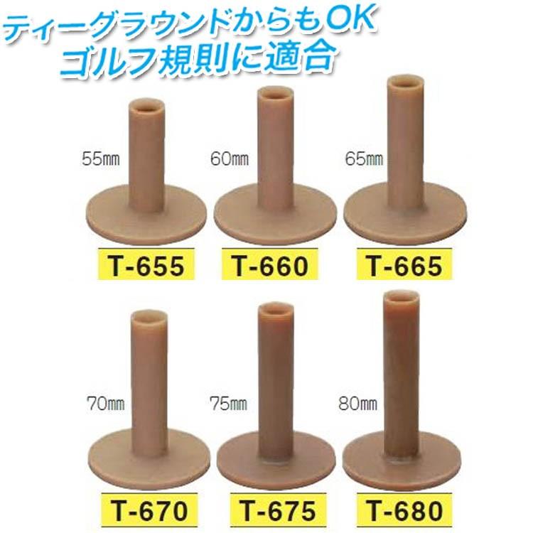 LITE（ライト） ゴルフ ティー T-655 パーマネントティー スペシャル