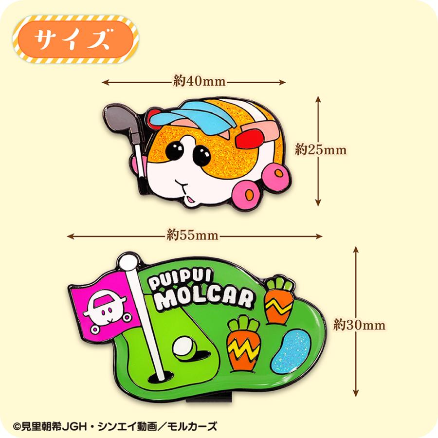 ゴルフ Pui Pui モルカー ポテト ゴルフマーカー キャラクター アニメ コンペ 景品 賞品 Pum001 Pum001 ゴルフハンズ 通販 Yahoo ショッピング