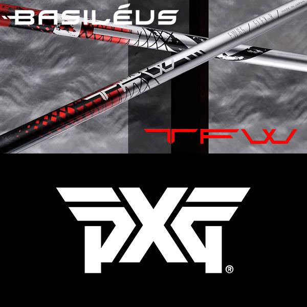 Basileus（バシレウス） 【全てメーカー純正部品使用】 PXG ウッド用