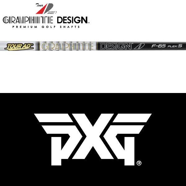 全てメーカー純正部品使用】 シャフト PXG純正 スリーブ装着 