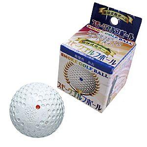 ゴルフ コンペ 用品 賞品 ライト R-54 スモークボール (1個) (全6色) R-54｜golfhands