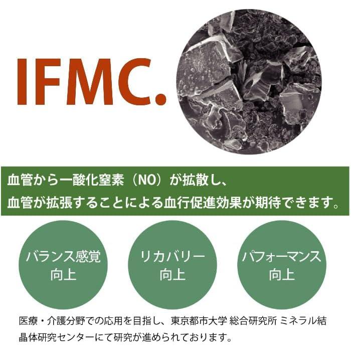 リフレックスインソール イフミック (Refex & IFMC sport) スポーツ