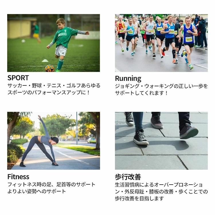 リフレックスインソール (Refex) スポーツタイプ メンズ レディース