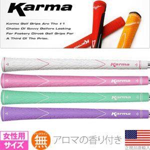 グリップ ゴルフ ウッド アイアン用 カーマ セント 香り付き (女性用) RF115 | ブランド登録なし