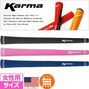 グリップ ゴルフ ウッド アイアン用 カーマ ベルベット (女性用) RF76｜golfhands