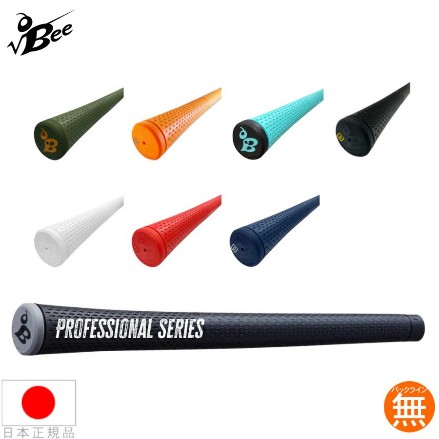 ルートビー √Bee プロフェッショナルシリーズ (Professional Series) M60 ウッド&アイアン用グリップ ゴルフ ROUTEBEE-PRO【240円メール便対応商品】 | ブランド登録なし