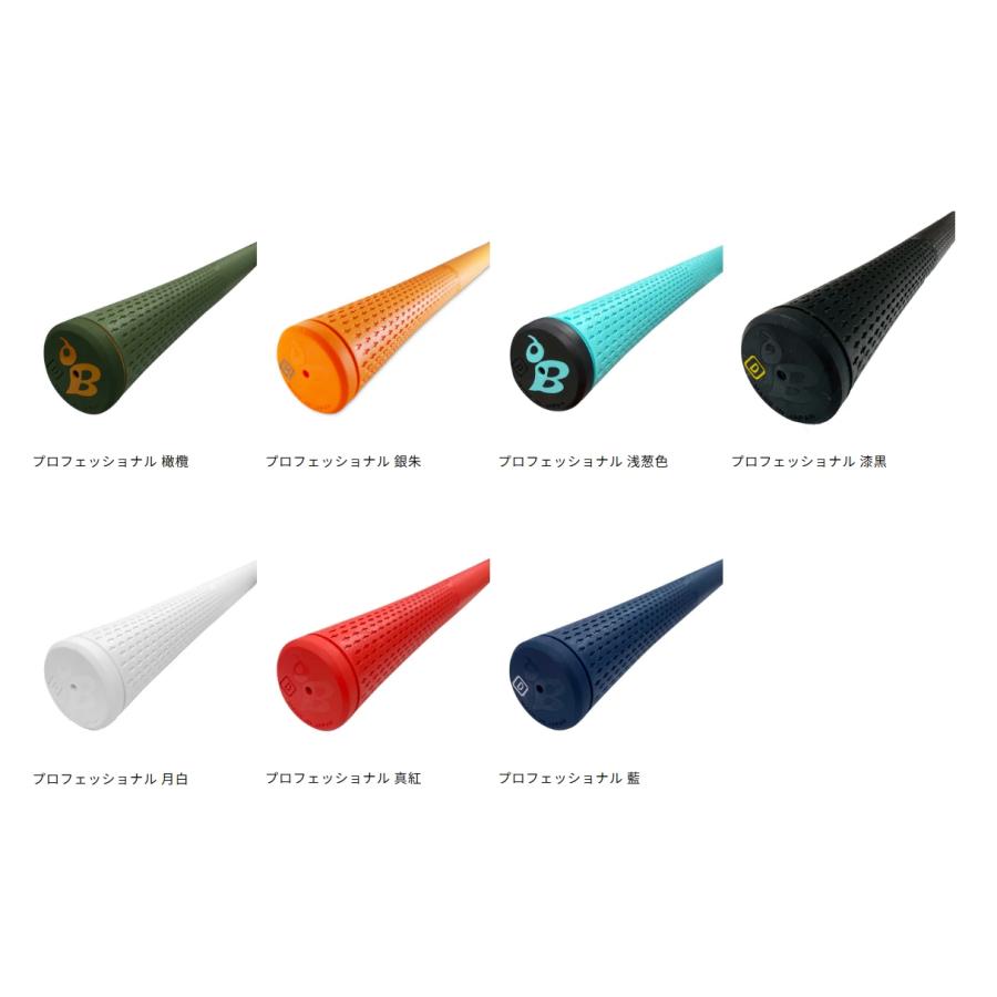 ルートビー √Bee プロフェッショナルシリーズ (Professional Series) M60 ウッド&アイアン用グリップ ゴルフ ROUTEBEE-PRO【240円メール便対応商品】 | ブランド登録なし | 01