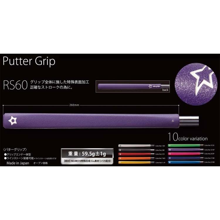 elite grips（エリートグリップ） グリップ ゴルフ パター用 エリート