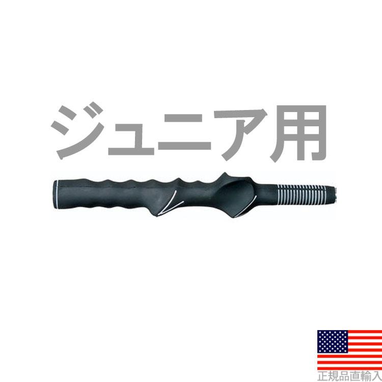 ラムキン（LAMKIN） トレーニンググリップ (ジュニア用・右打用