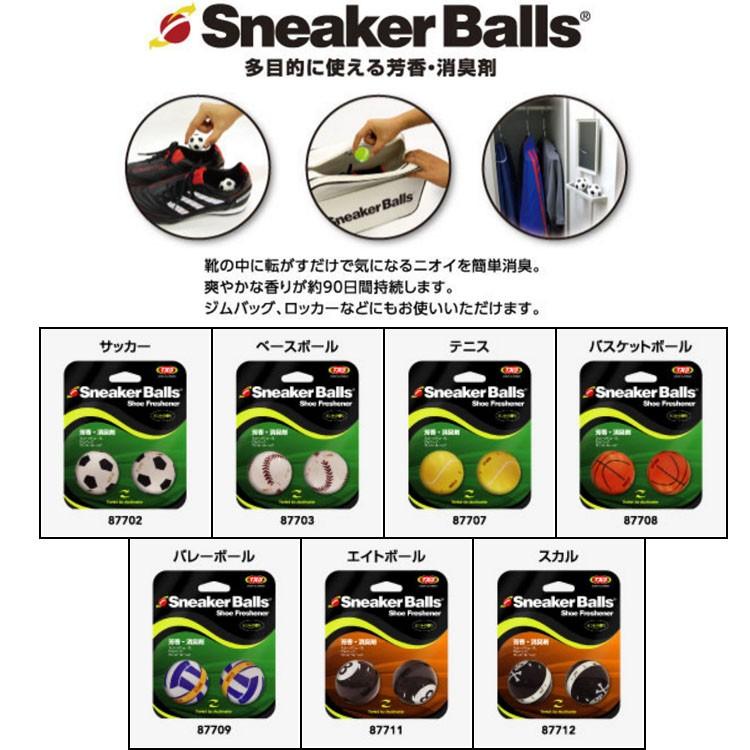 ゴルフ ラウンド 用品 ソフソール スニーカーボール 芳香 消臭ボール 2個入 フレッシュ グリーンの香り Sb Sb ゴルフハンズ 通販 Yahoo ショッピング