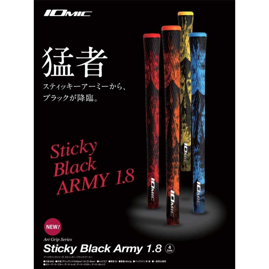 グリップ ゴルフ ウッド アイアン用 イオミック スティッキー ブラック アーミー 1.8/2.3 (Iomic Sticky Black Army) SBKAM｜golfhands｜02