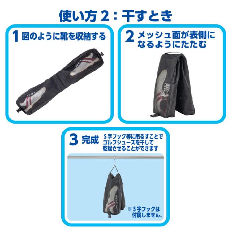 DAIYA（ダイヤ） ダイヤゴルフ DAIYAGOLF そのまま吊るして干せる