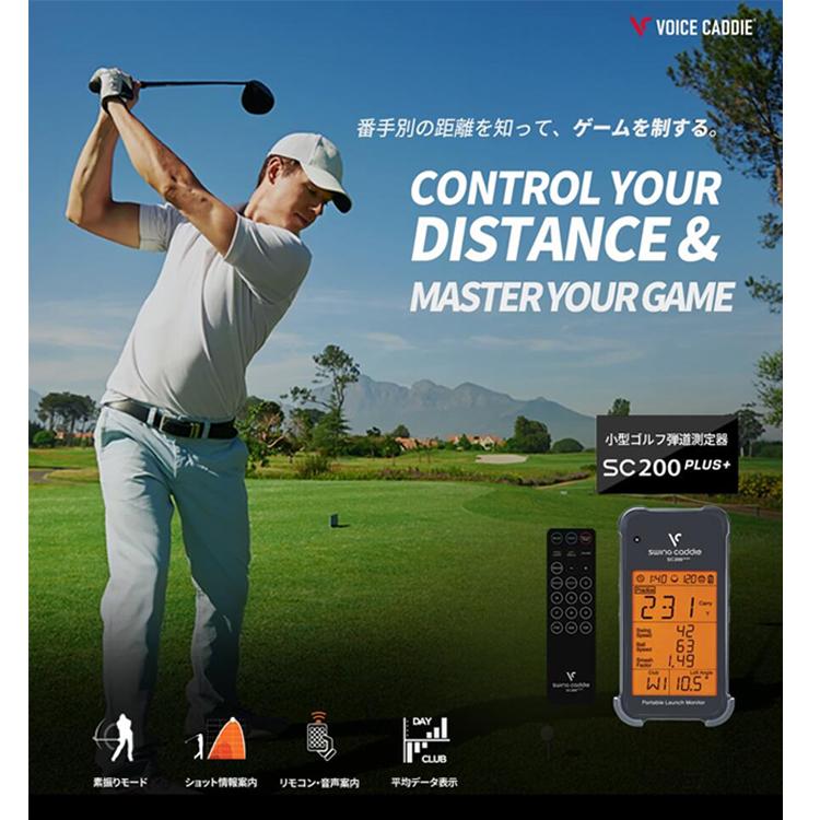 【予約品/次回2月下旬入荷】【正規取扱店】 ボイスキャディ SC200プラス スイングキャディ 小型距離測定器 （Voice Caddie swing caddie sc200plus） SC200PLUS | VOICE CADDIE | 05