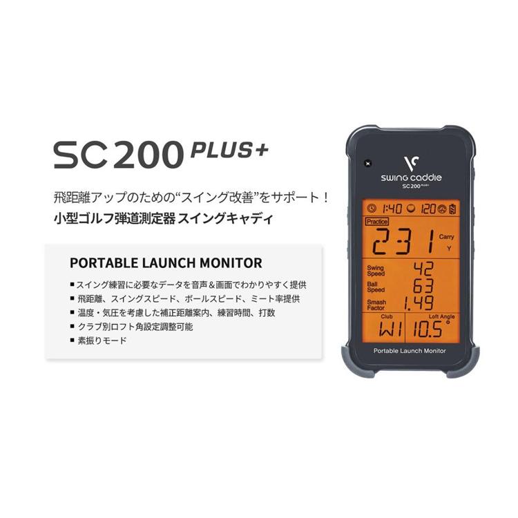 【予約品/次回2月下旬入荷】【正規取扱店】 ボイスキャディ SC200プラス スイングキャディ 小型距離測定器 （Voice Caddie swing caddie sc200plus） SC200PLUS | VOICE CADDIE | 06