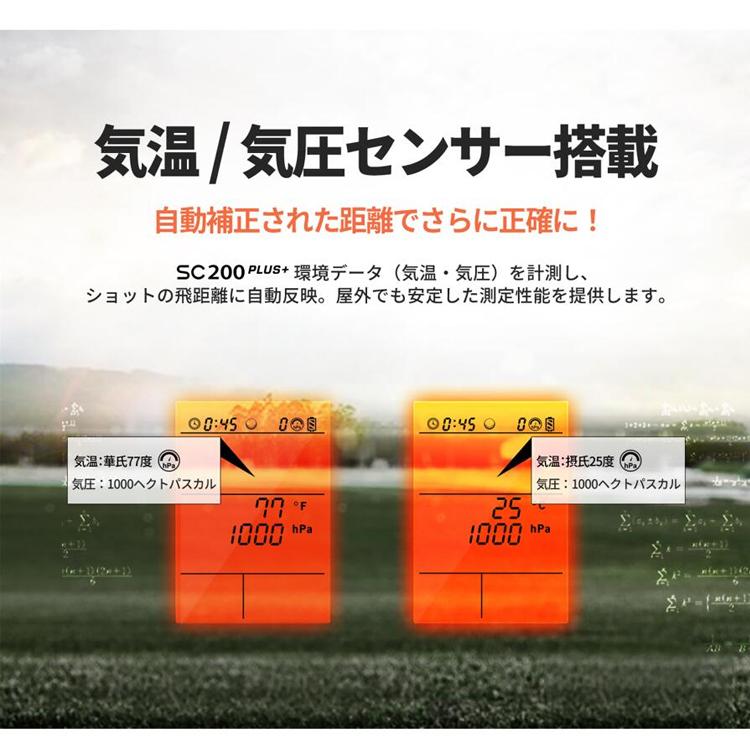 【予約品/次回2月下旬入荷】【正規取扱店】 ボイスキャディ SC200プラス スイングキャディ 小型距離測定器 （Voice Caddie swing caddie sc200plus） SC200PLUS | VOICE CADDIE | 09