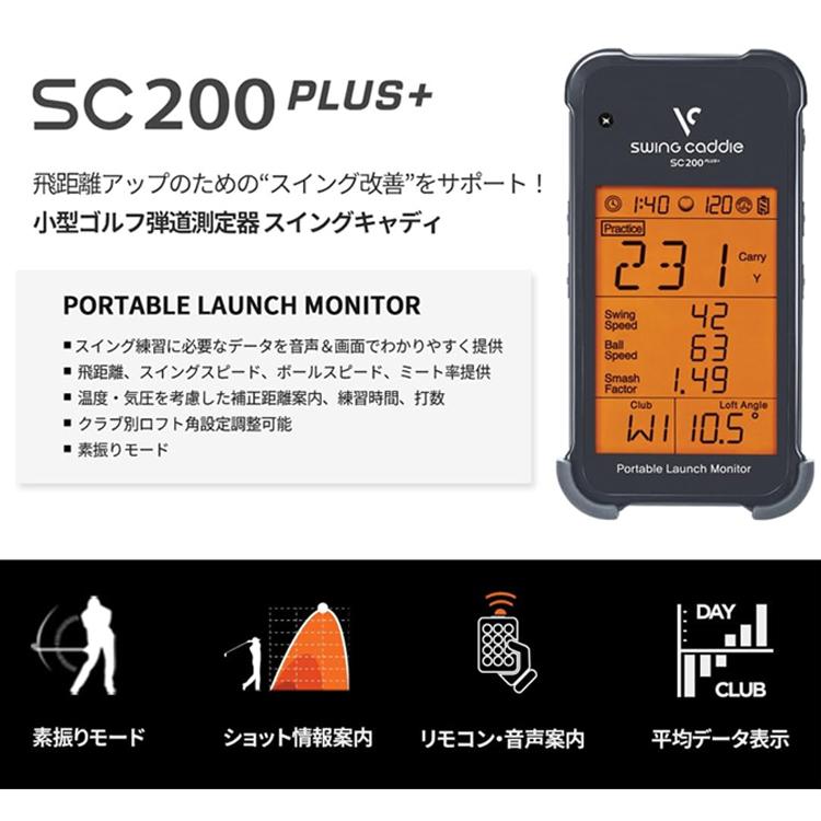 【予約品/次回2月下旬入荷】【正規取扱店】 ボイスキャディ SC200プラス スイングキャディ 小型距離測定器 （Voice Caddie swing caddie sc200plus） SC200PLUS | VOICE CADDIE | 02
