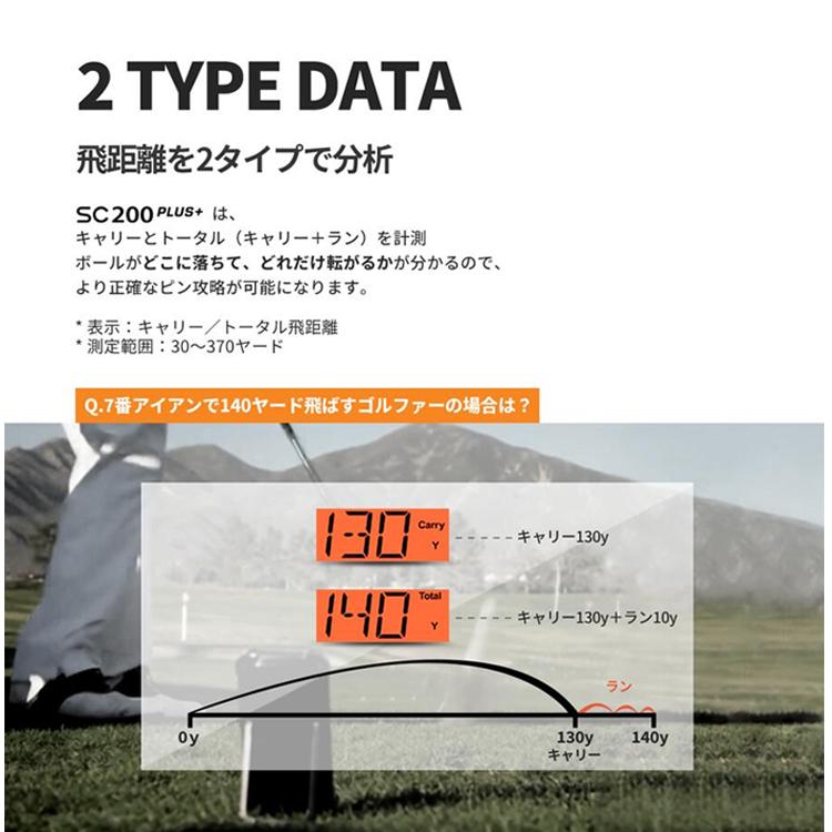 【予約品/次回2月下旬入荷】【正規取扱店】 ボイスキャディ SC200プラス スイングキャディ 小型距離測定器 （Voice Caddie swing caddie sc200plus） SC200PLUS | VOICE CADDIE | 10