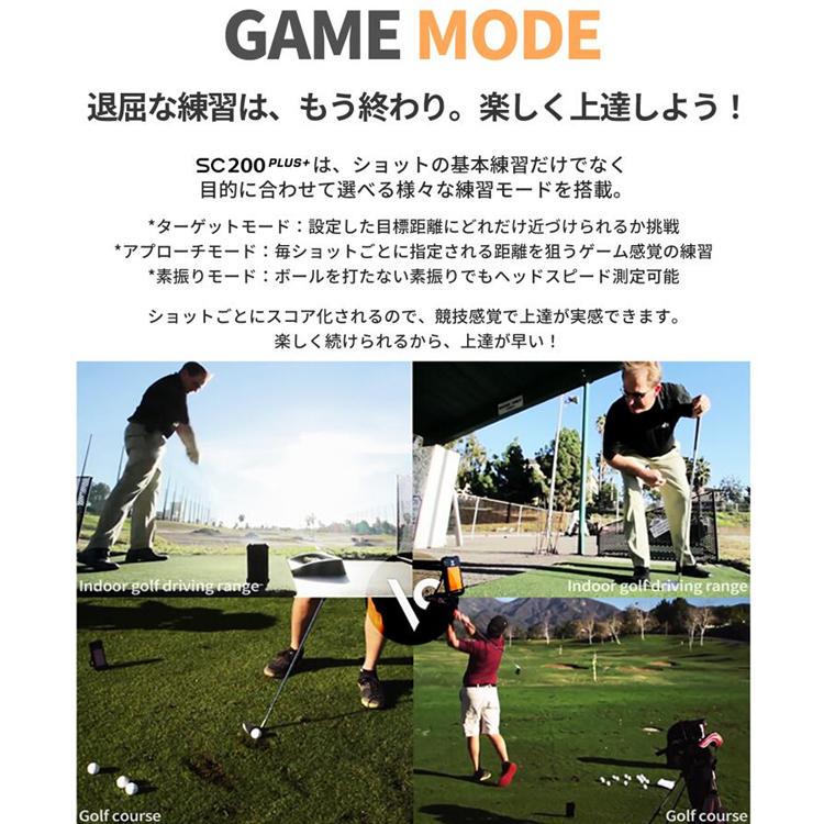 【予約品/次回2月下旬入荷】【正規取扱店】 ボイスキャディ SC200プラス スイングキャディ 小型距離測定器 （Voice Caddie swing caddie sc200plus） SC200PLUS | VOICE CADDIE | 12