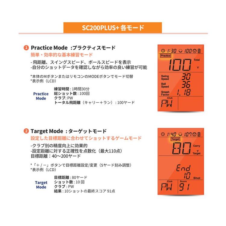 【予約品/次回2月下旬入荷】【正規取扱店】 ボイスキャディ SC200プラス スイングキャディ 小型距離測定器 （Voice Caddie swing caddie sc200plus） SC200PLUS | VOICE CADDIE | 13