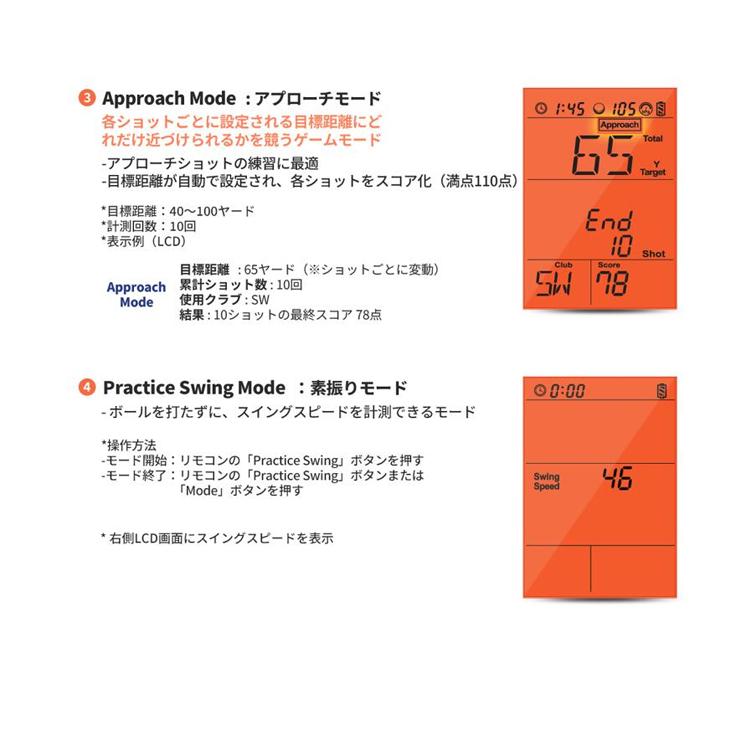 【予約品/次回2月下旬入荷】【正規取扱店】 ボイスキャディ SC200プラス スイングキャディ 小型距離測定器 （Voice Caddie swing caddie sc200plus） SC200PLUS | VOICE CADDIE | 14