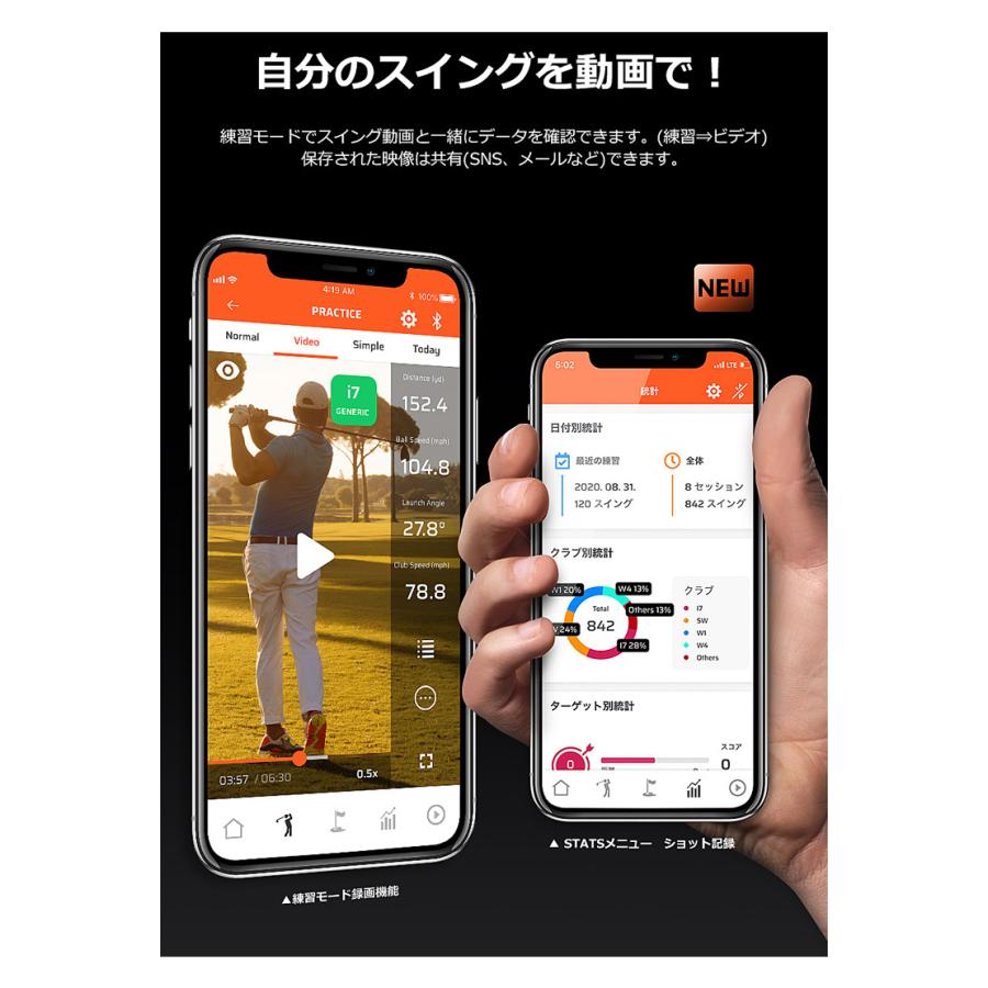 開店祝い ゴルフ用弾道測定器 アプリ連動 スイングキャディsc300 その他