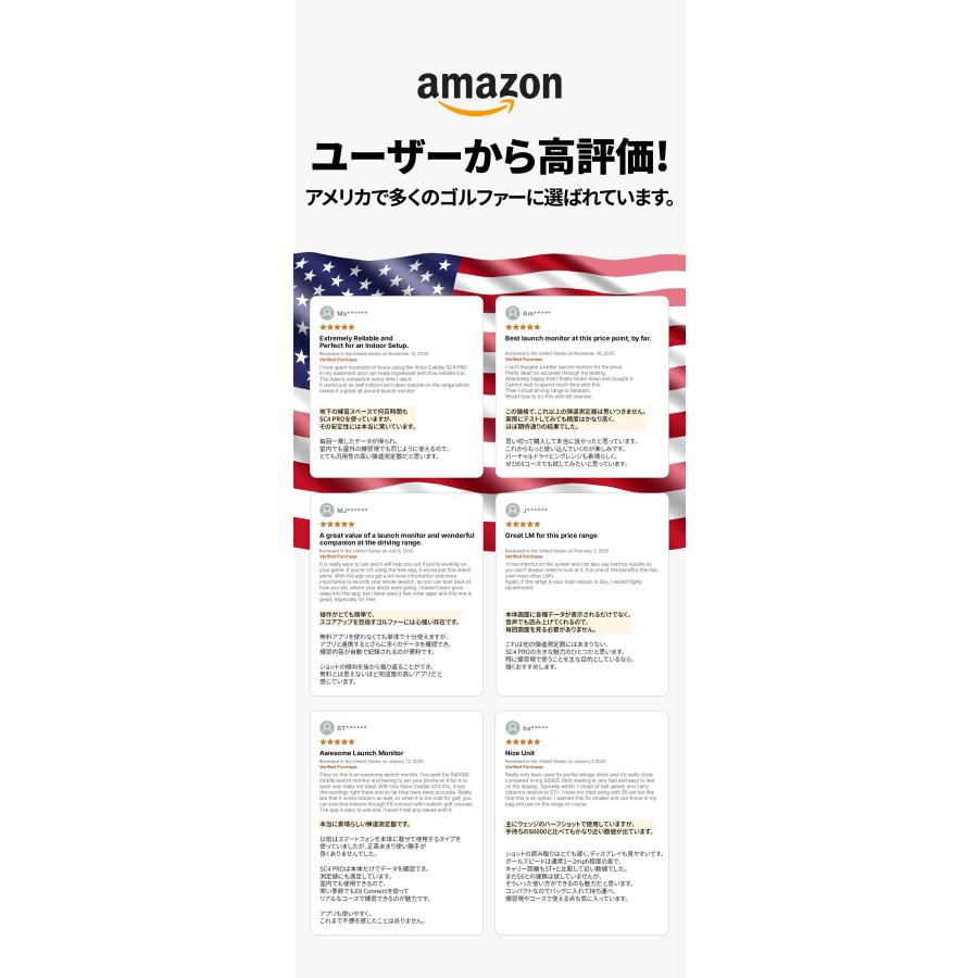【正規取扱店】 ゴルフ 弾道測定器 データ測定器 ボイスキャディ SC4 PRO プロ スイングキャディ （Voice Caddie swing caddie sc4 pro） SC4 | VOICE CADDIE | 10