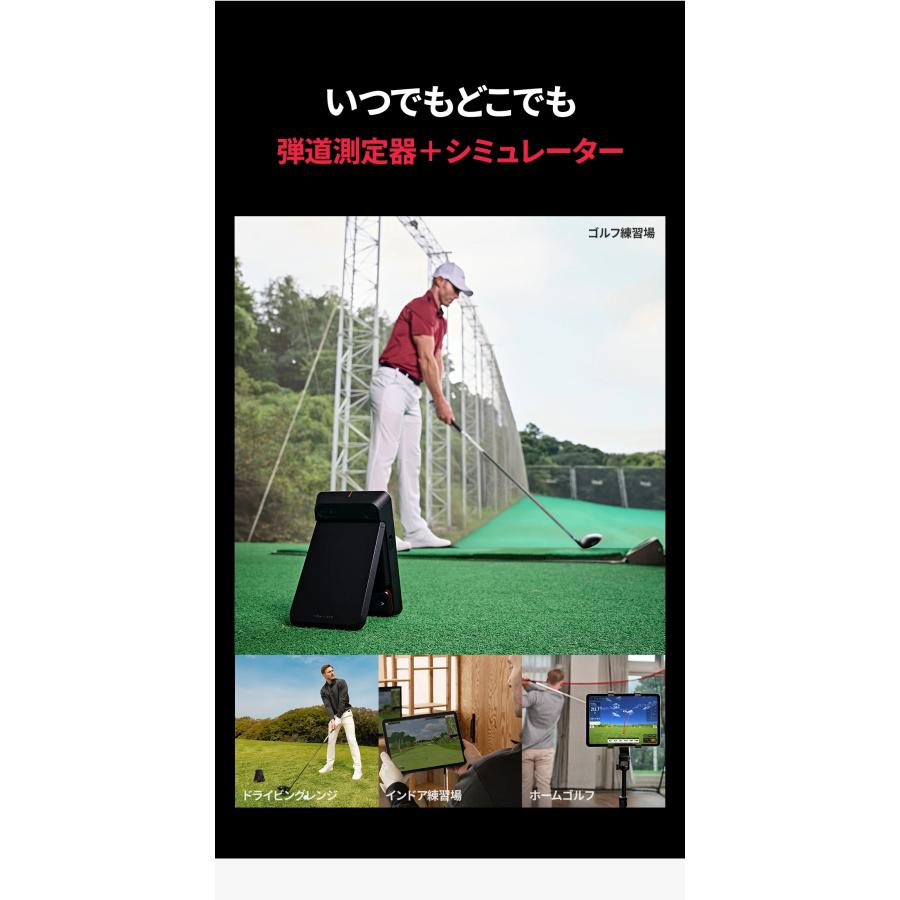 VOICE CADDIE（ボイスキャディ） 【7月9日発売予定】【正規取扱店
