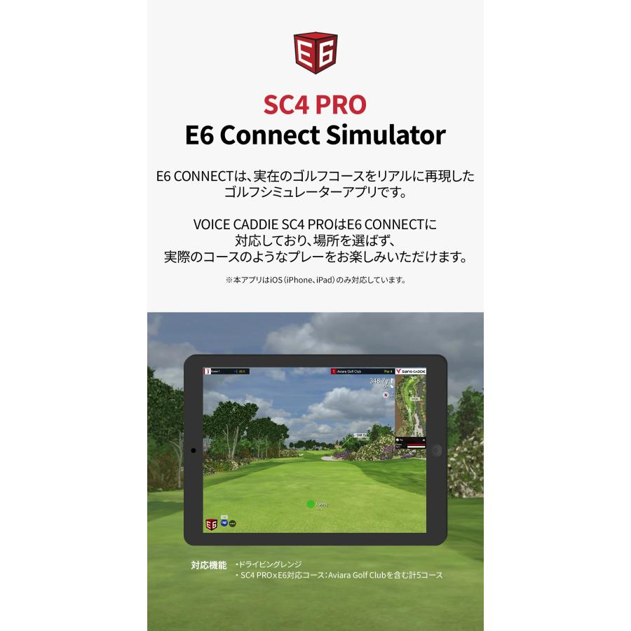 VOICE CADDIE（ボイスキャディ） 【7月9日発売予定】【正規取扱店