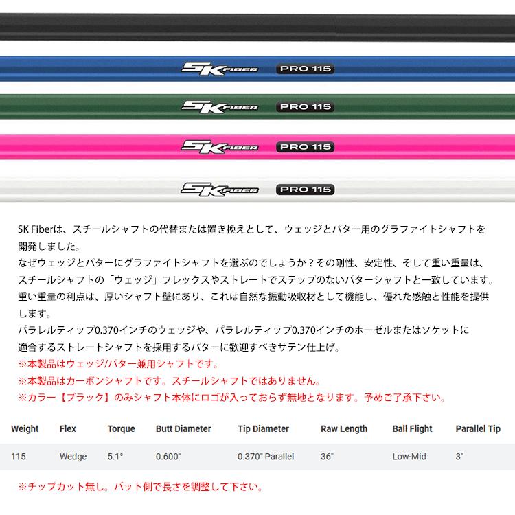 ゴルフウェッジ ／センターシャフトパターセット ゴルフウェッジ ／センターシャフトパターセット ゴルフウェッジ