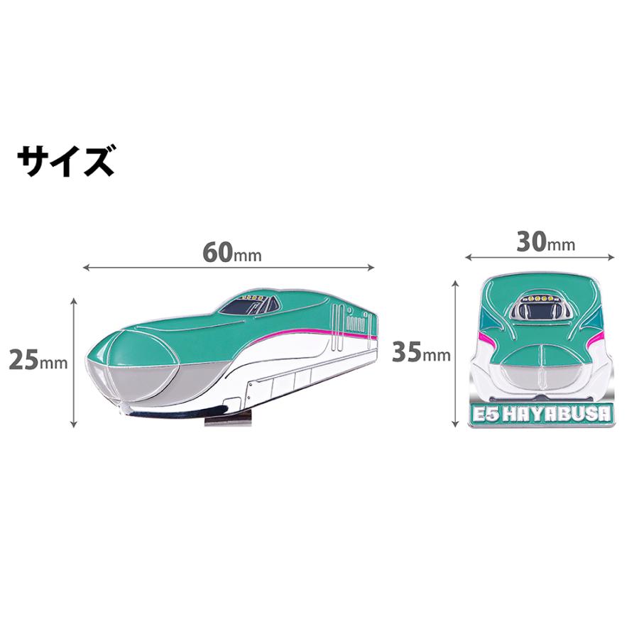 新幹線 ゴルフマーカー クリップタイプ マグネット ゴルフ グッズ