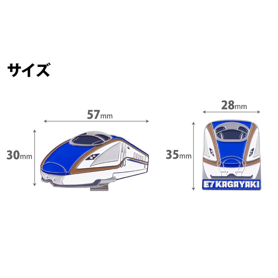 新幹線 ゴルフマーカー クリップタイプ マグネット ゴルフ グッズ