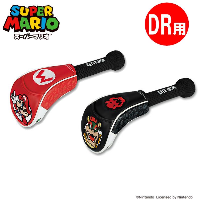 任天堂 スーパーマリオ ドライバー用 DR ヘッドカバー 460cc対応