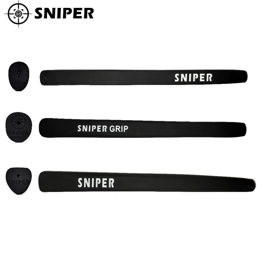 スナイパー（SNIPER）クラシックラバーパターグリップ ツアー