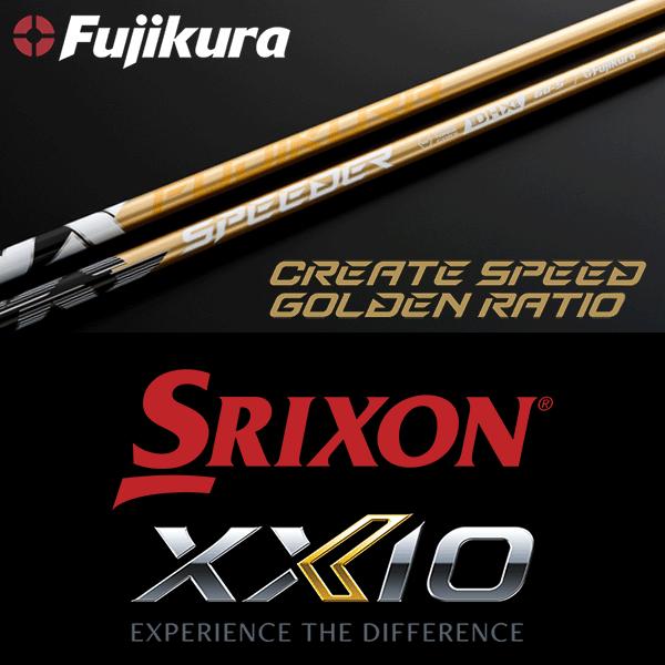 フジクラシャフト 【全てメーカー純正部品使用】 スリクソン ZX