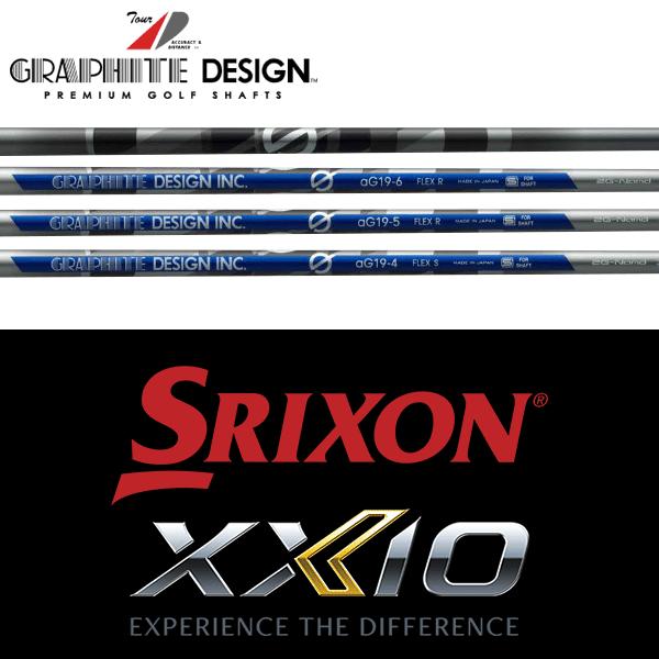 SRIXON 【全てメーカー純正部品使用】 スリクソン ZX / ゼクシオ