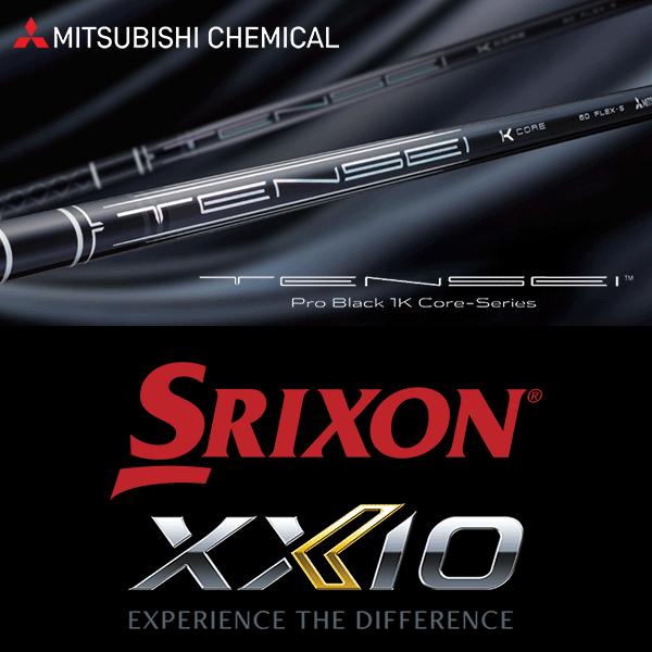 確認 三菱（MITSUBISHI） 【全てメーカー純正部品使用】 スリクソン ZX