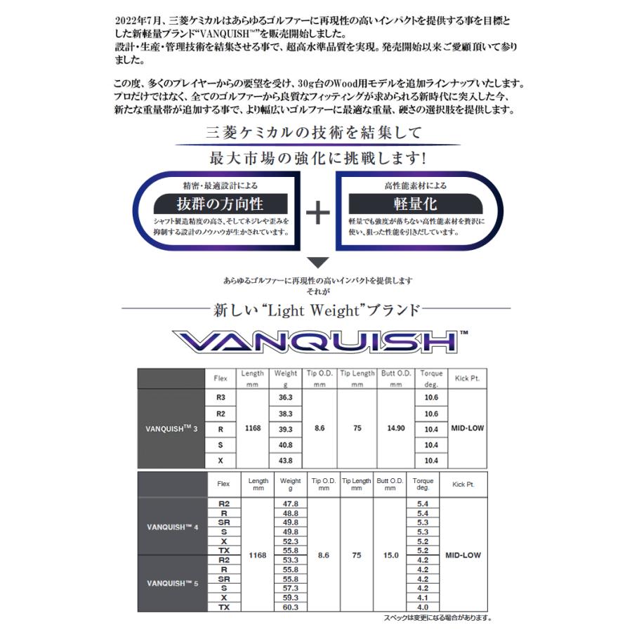 【全てメーカー純正部品使用】 シャフト スリクソン ZX / ゼクシオ X 純正 スリーブ装着 三菱ケミカル VANQUISH｜golfhands｜02